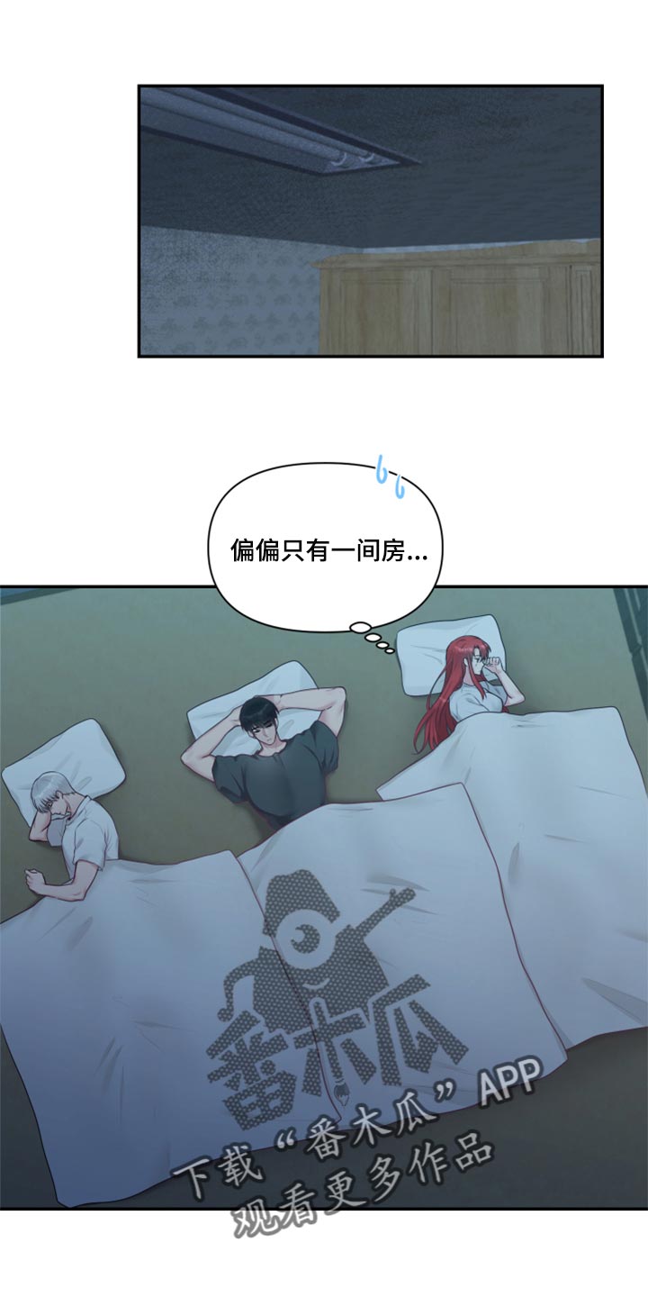 第74章：【番外】委屈5