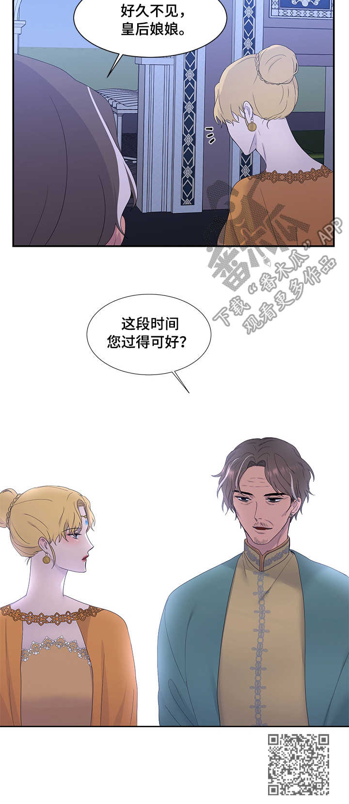 第19章：针对14