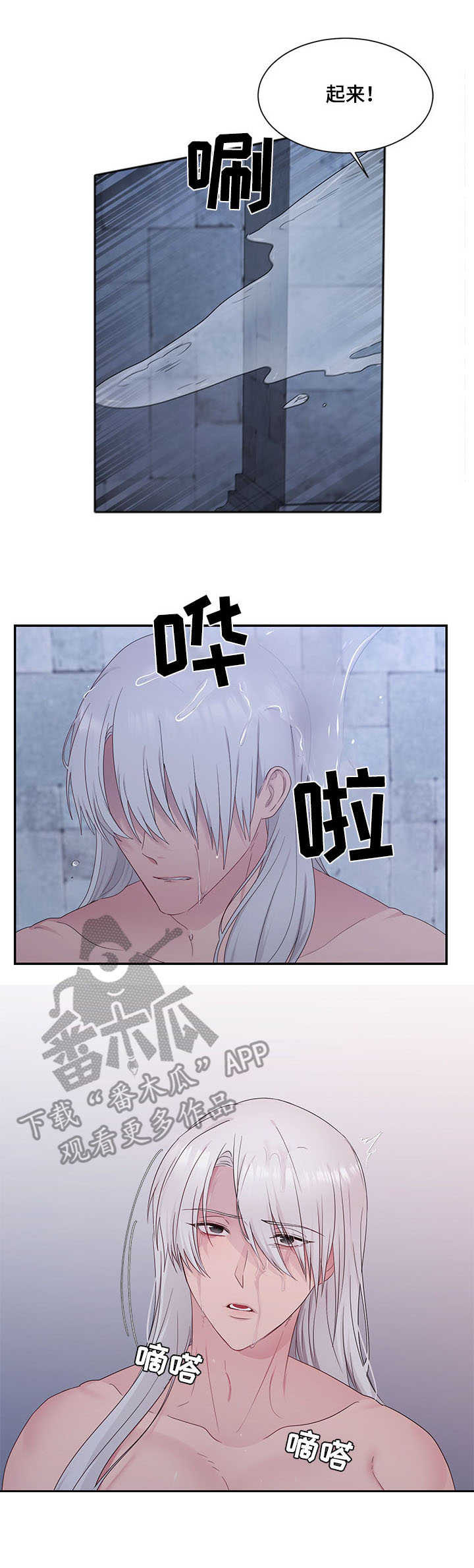 第24章：责罚10