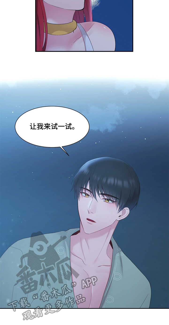 第10章：这么直接9