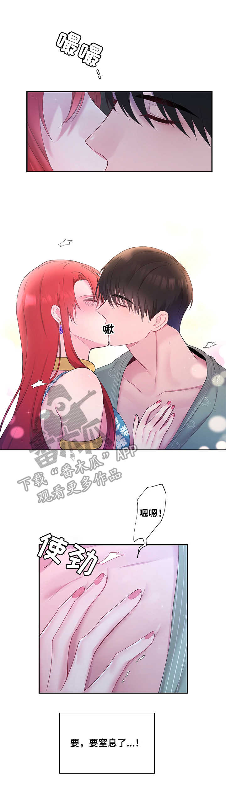 第10章：这么直接12