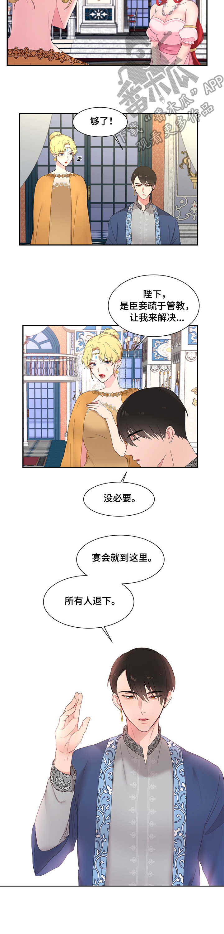 第19章：针对10