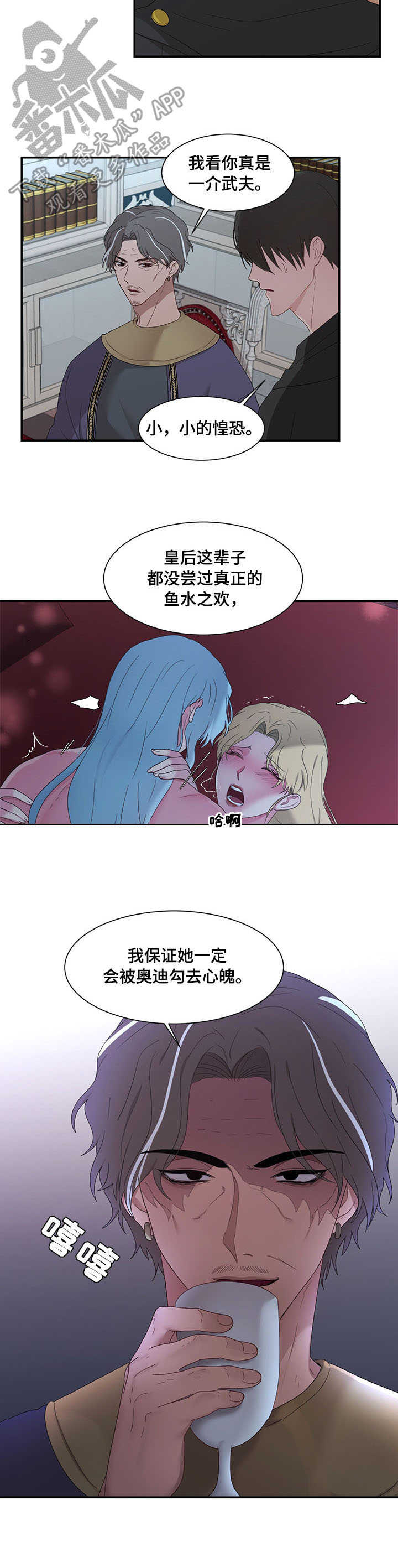 第27章：计策9