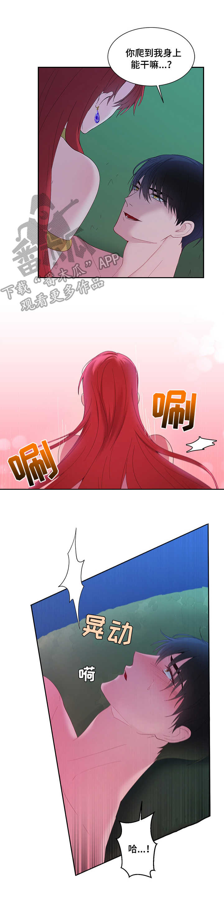 第11章：撞见5