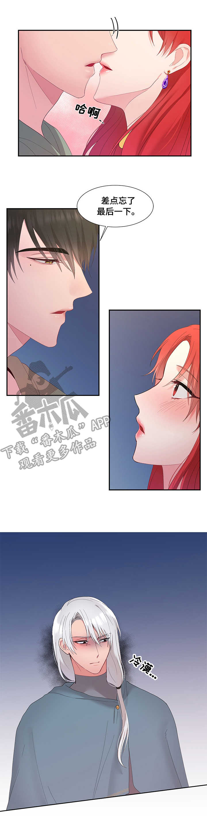 第12章：消息3