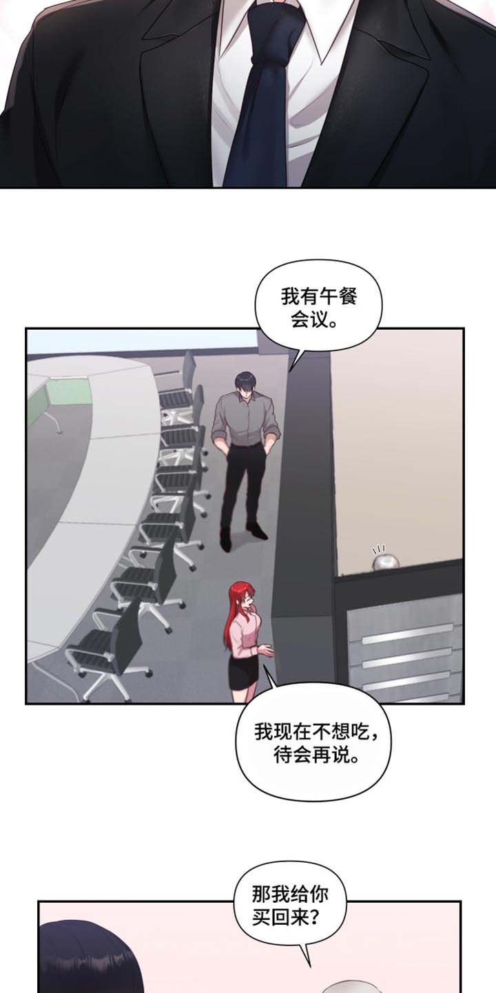 第68章：【番外】真心话9