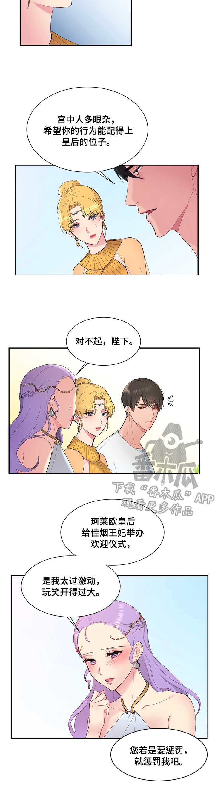 第6章：我的菜9