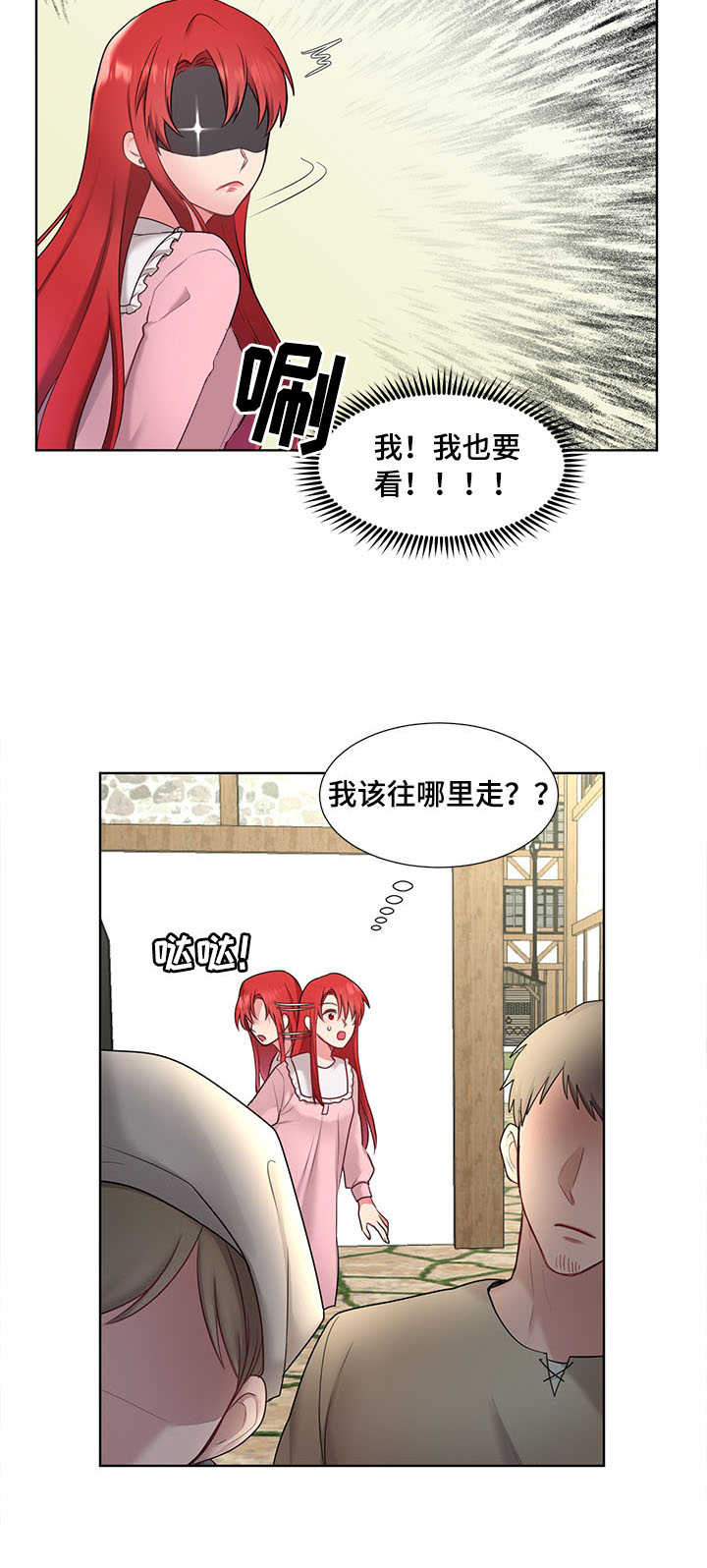 第1章：新世界11