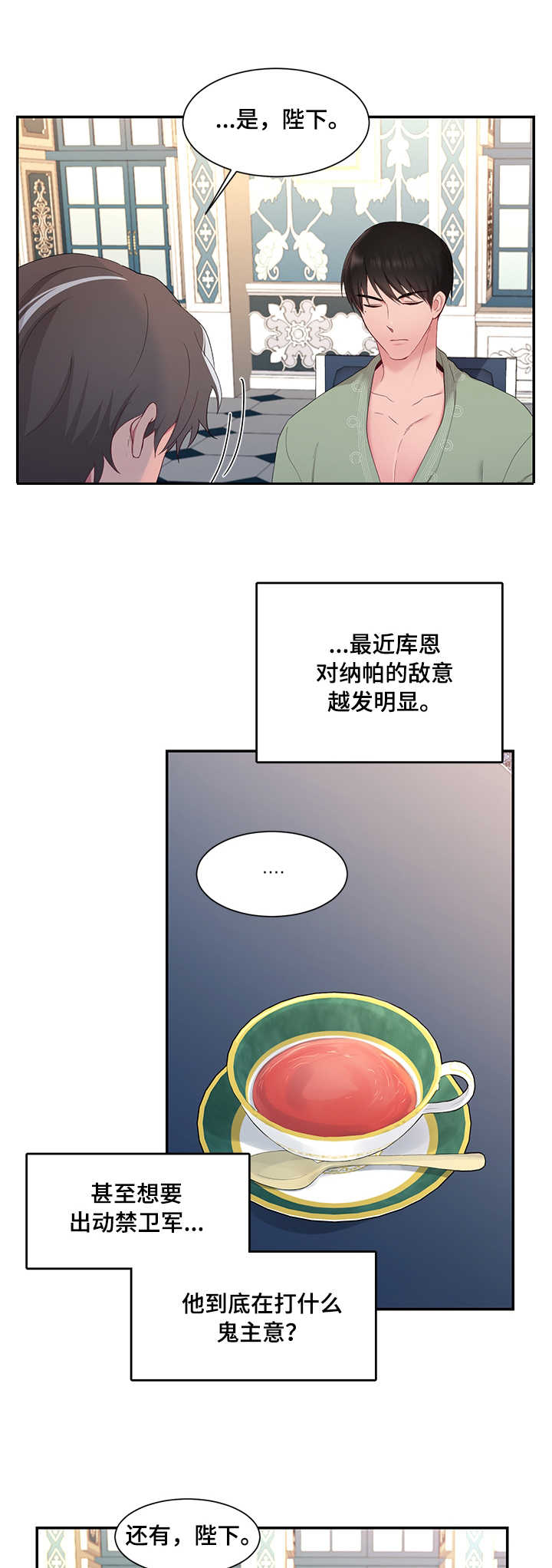 第12章：消息11