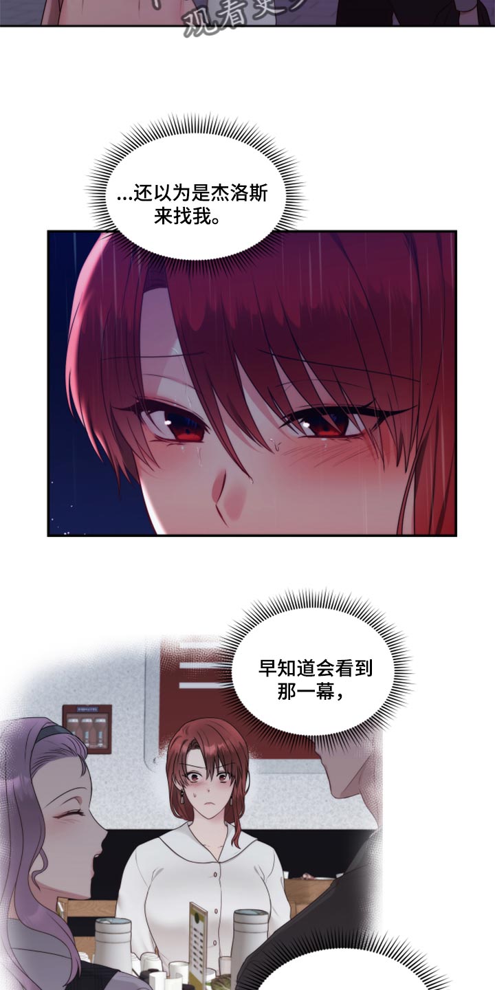 第79章：【番外】一起回家9