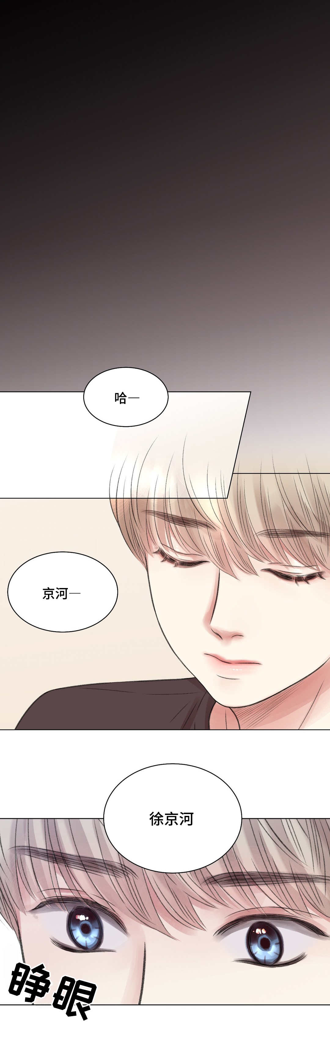 第21章：震惊12