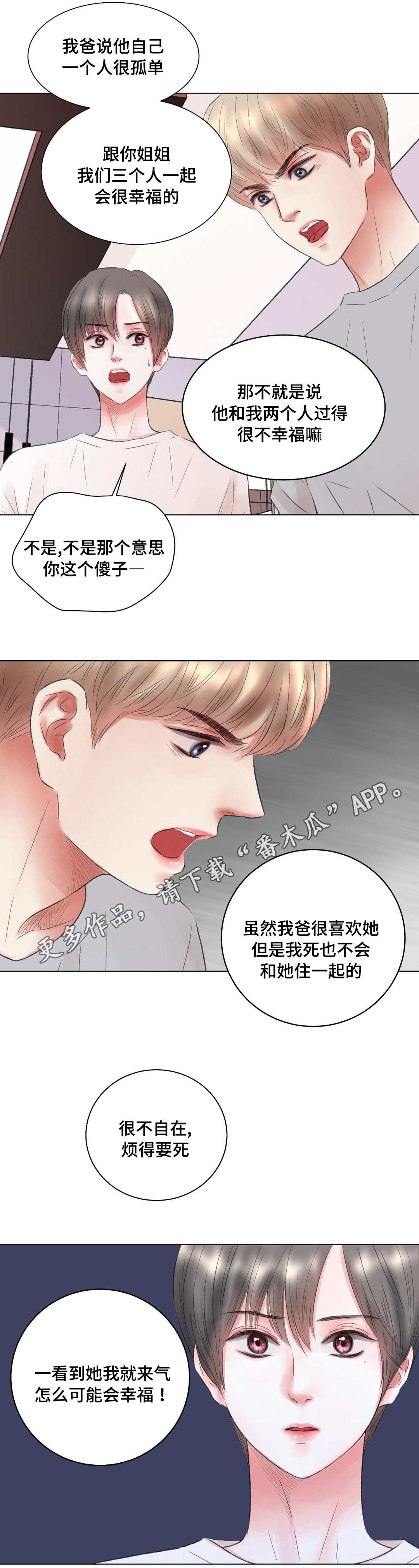 第11章：尝试9