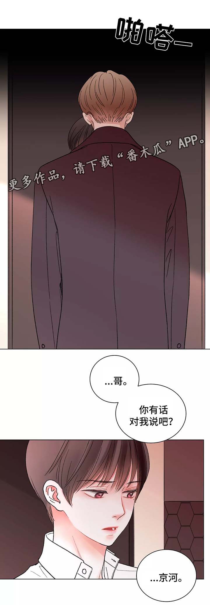第48章：退缩3