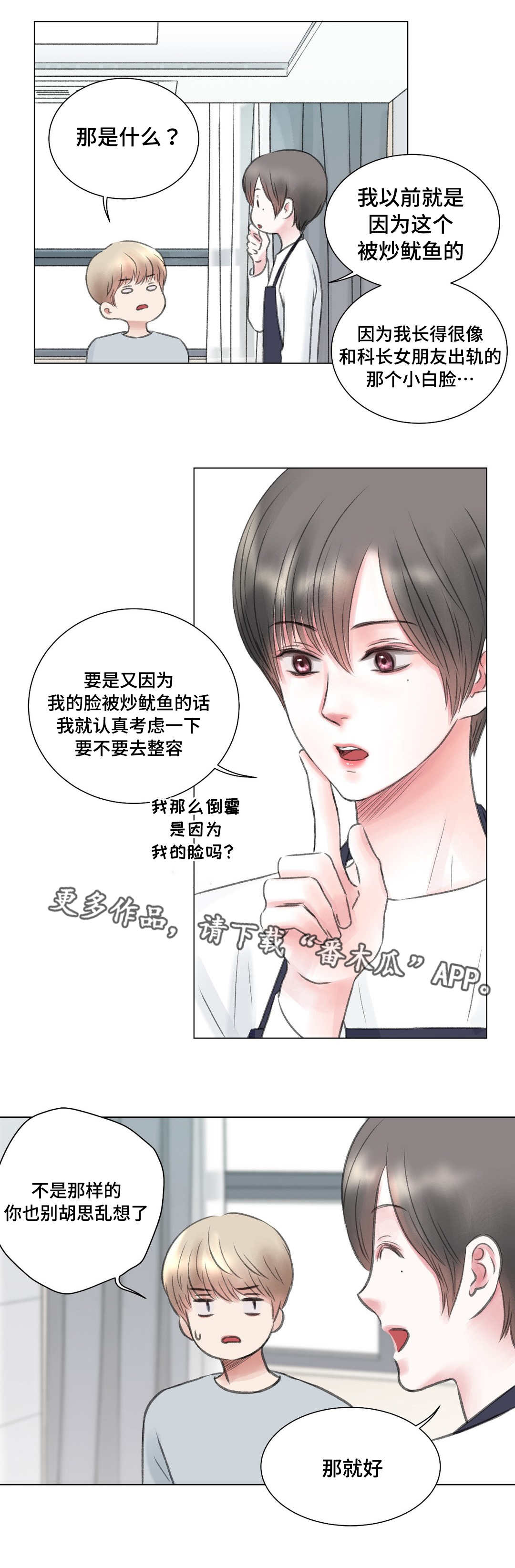 第11章：尝试1
