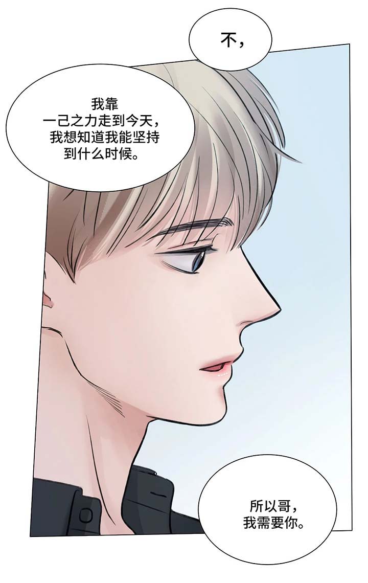 第77章：番外： 后来的后来19