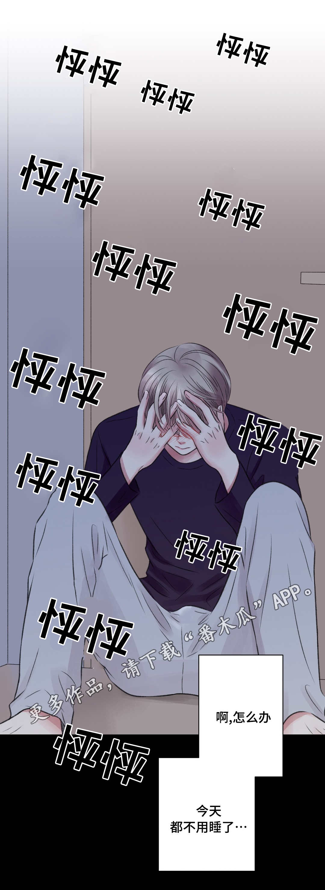第21章：震惊11