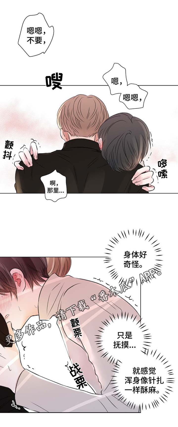 第37章：自己看着办6