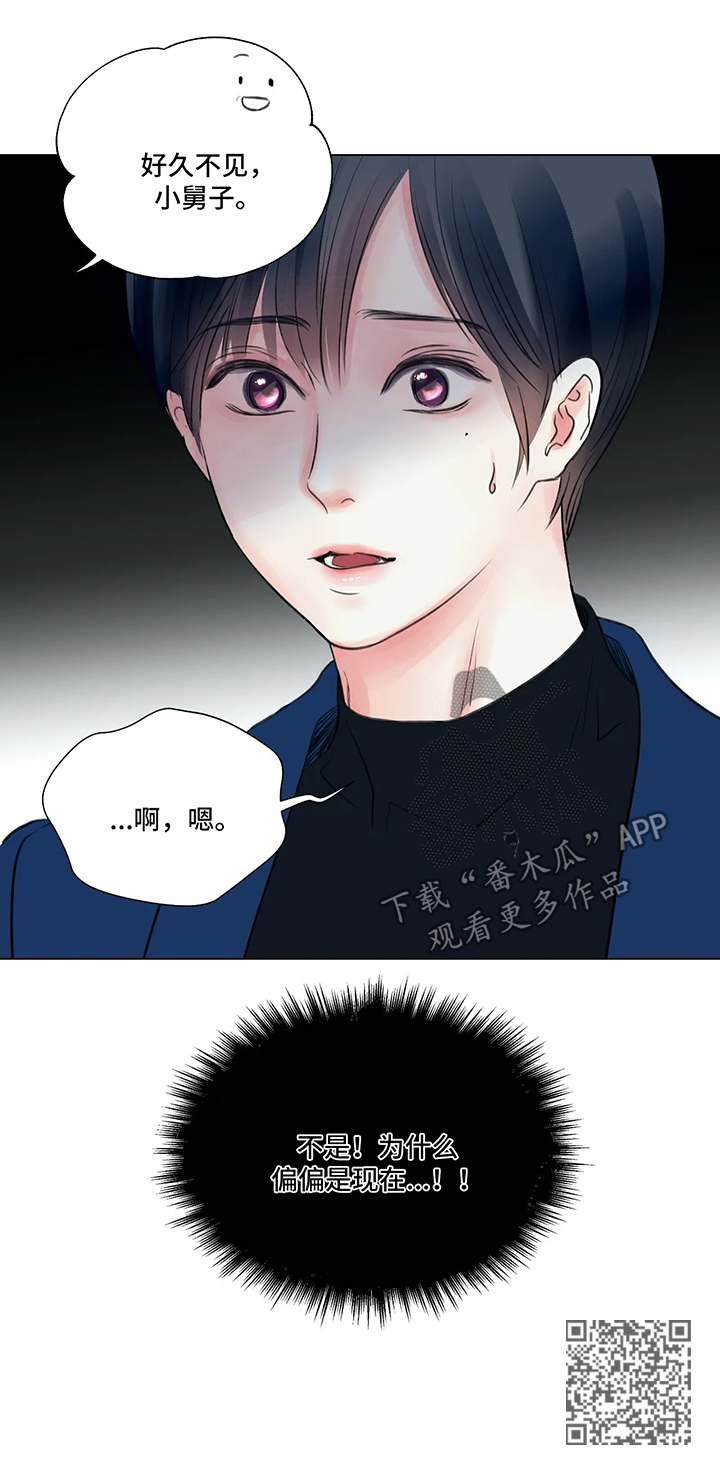 第61章：番外：某个春日1（1）13
