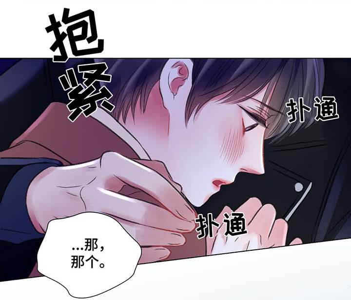 第41章：再也忍不了了0