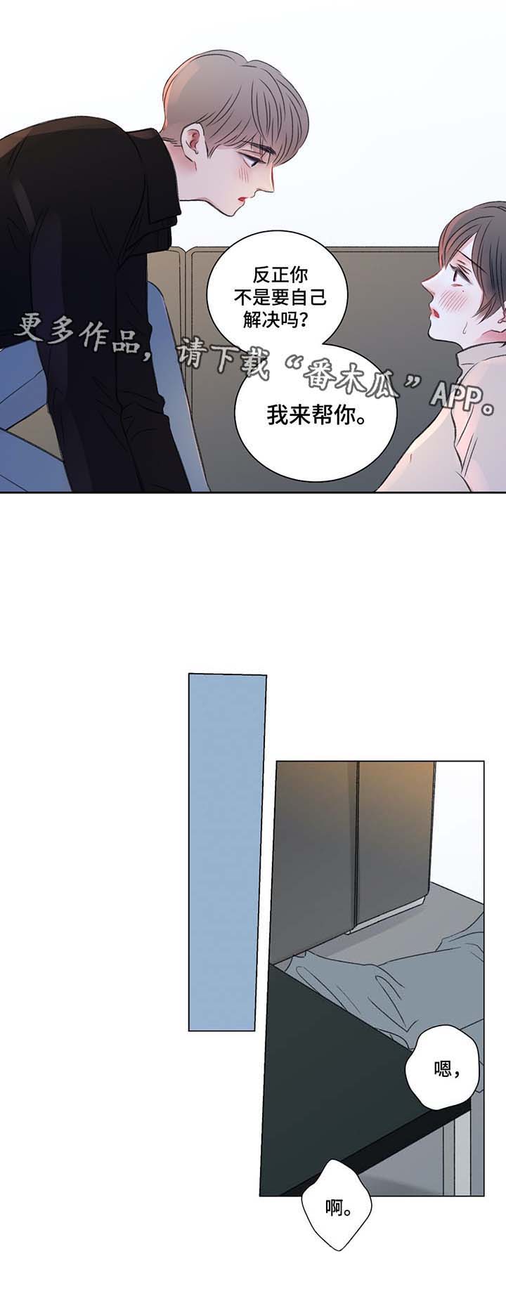 第37章：自己看着办5