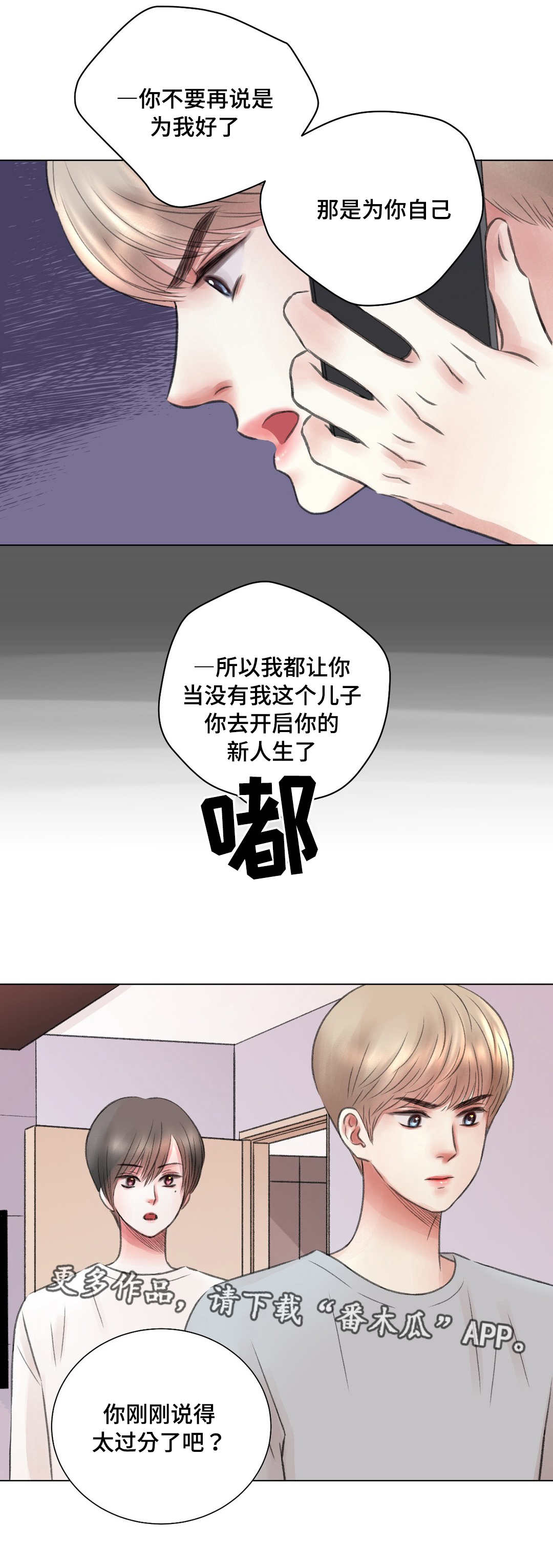 第11章：尝试6
