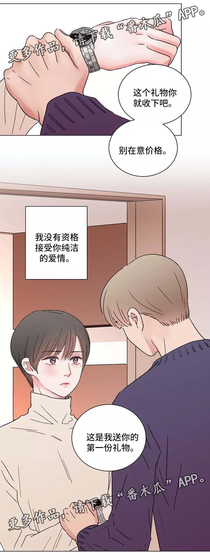 第46章：不安的预感2