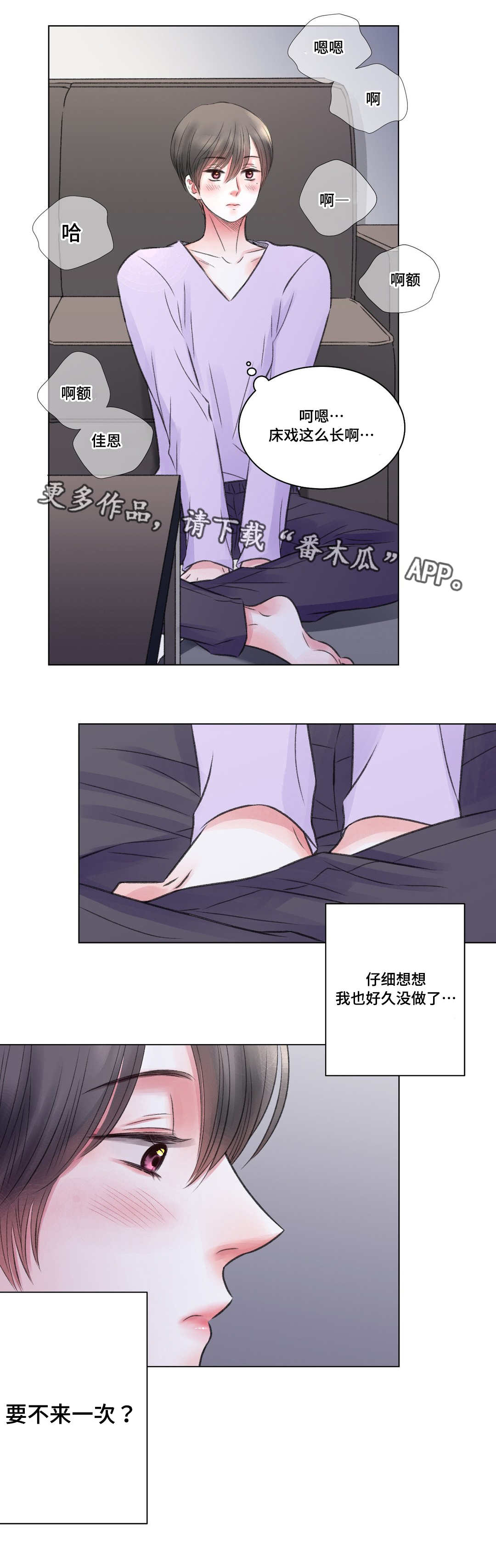 第20章：电影9