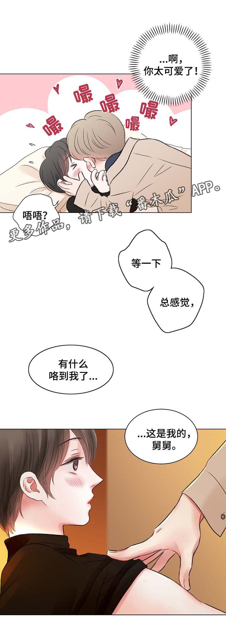 第33章：你要负责17