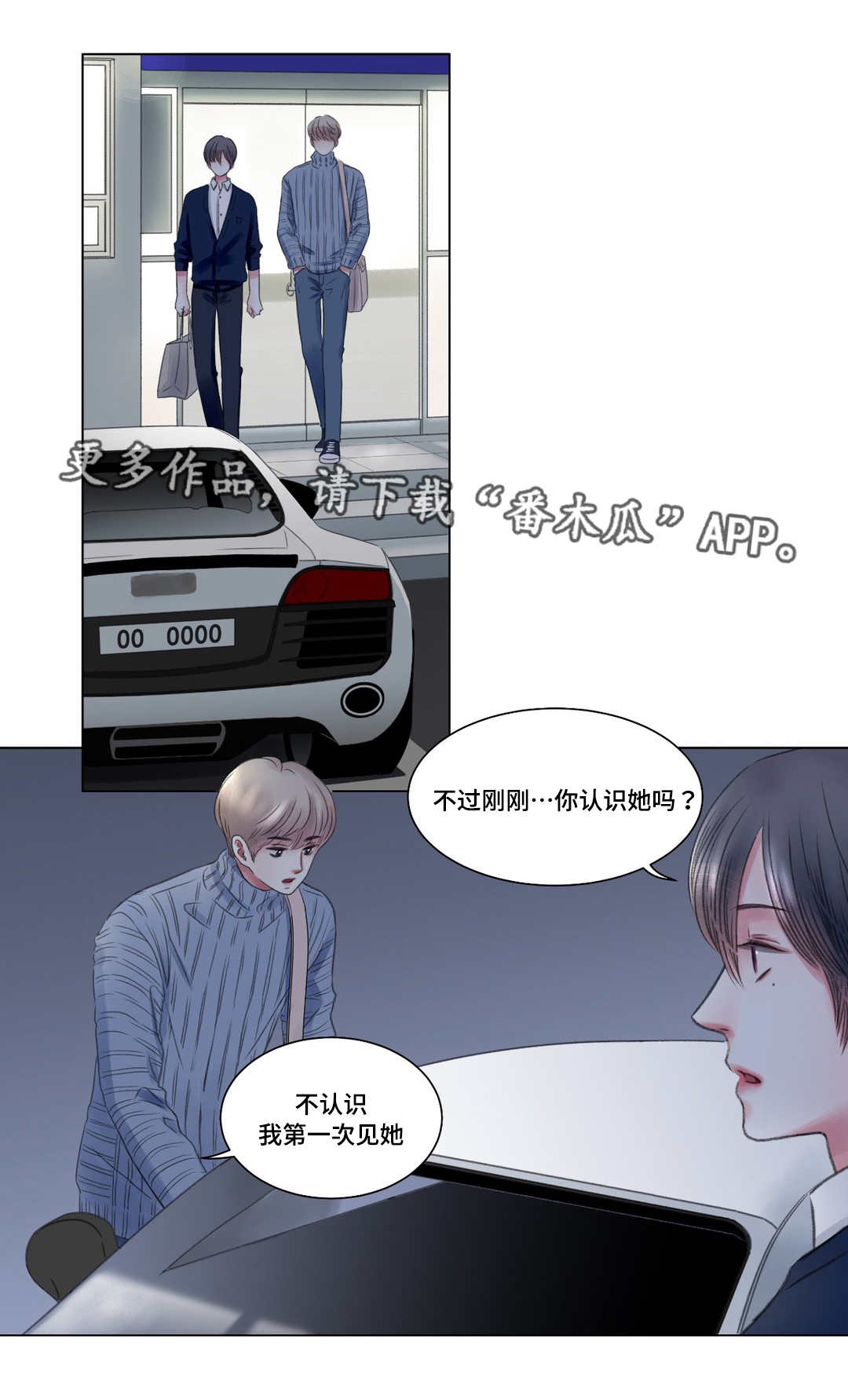第7章：警局7
