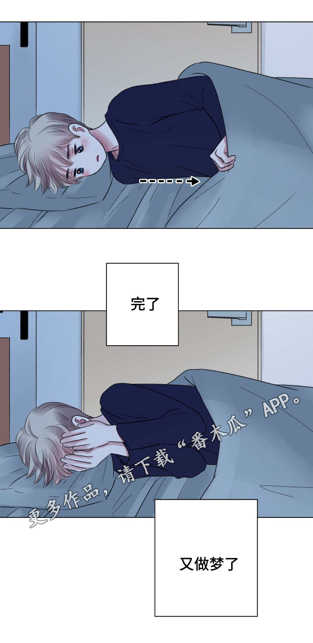 第22章：又来12