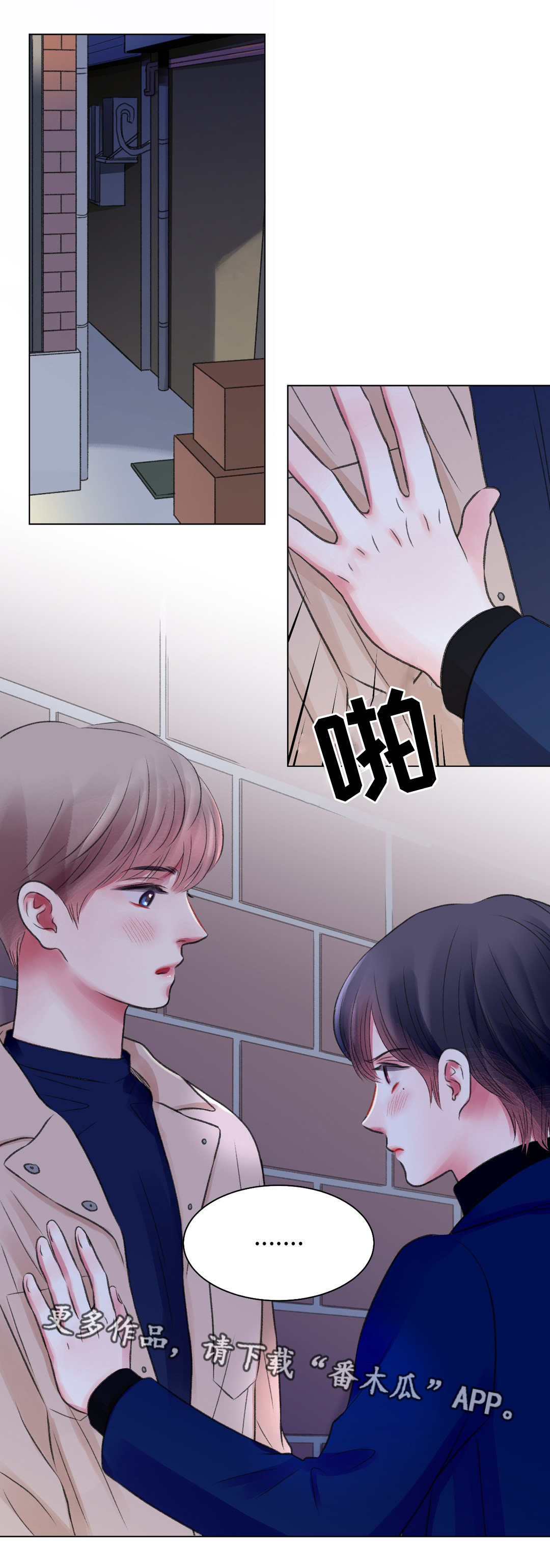 第28章：酒吧7