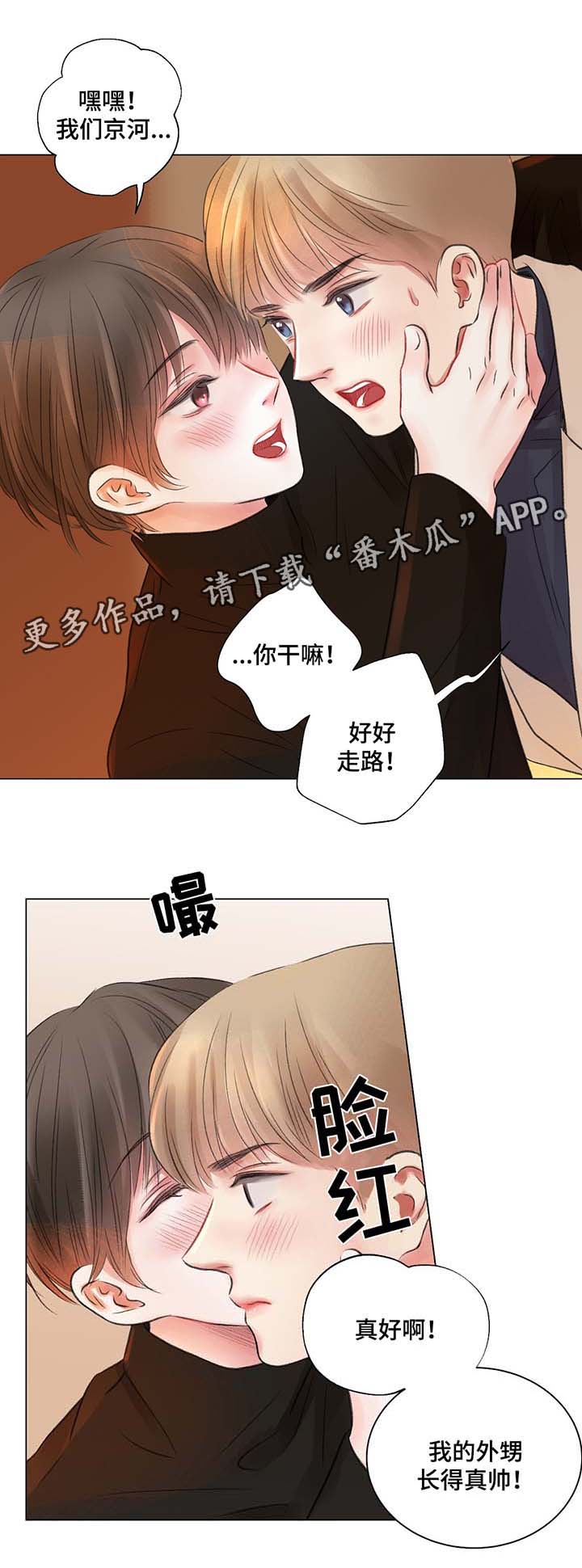 第32章：喝醉酒5