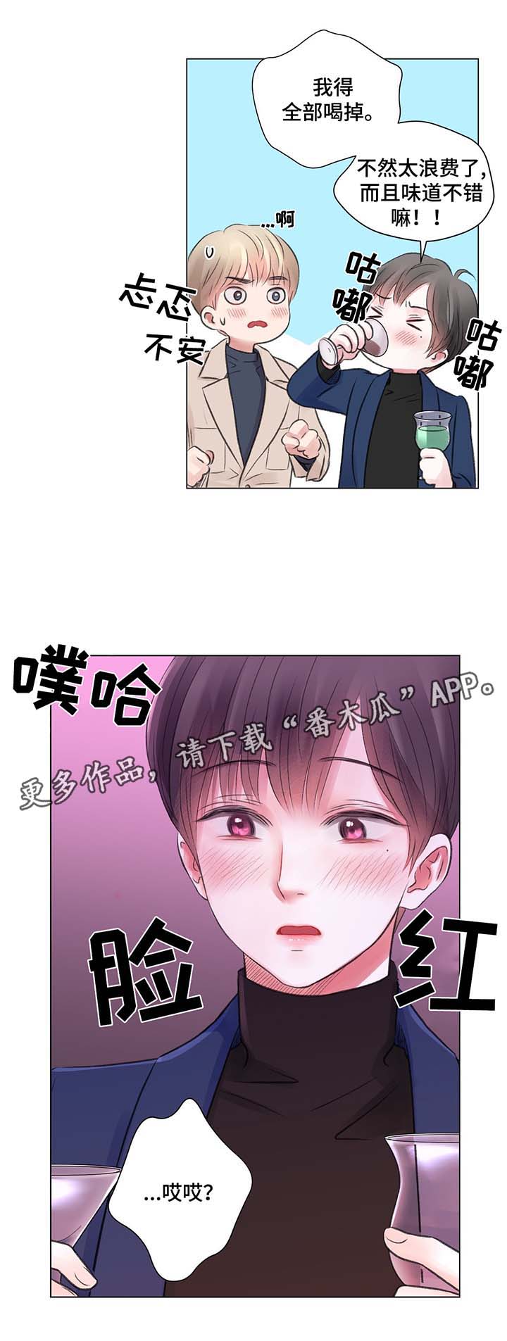 第31章：高额消费9