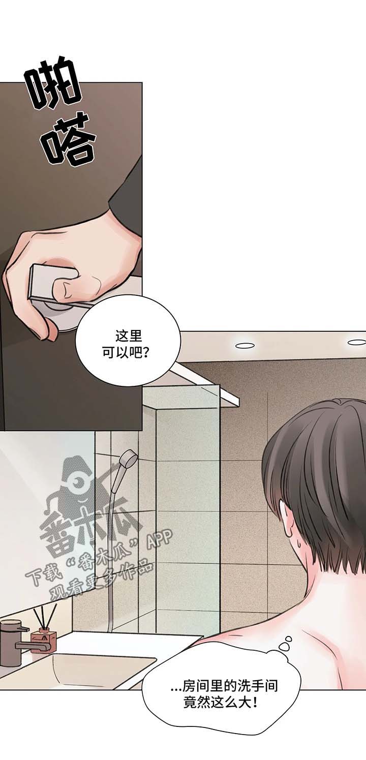 第65章：番外：某个春日3（1）9