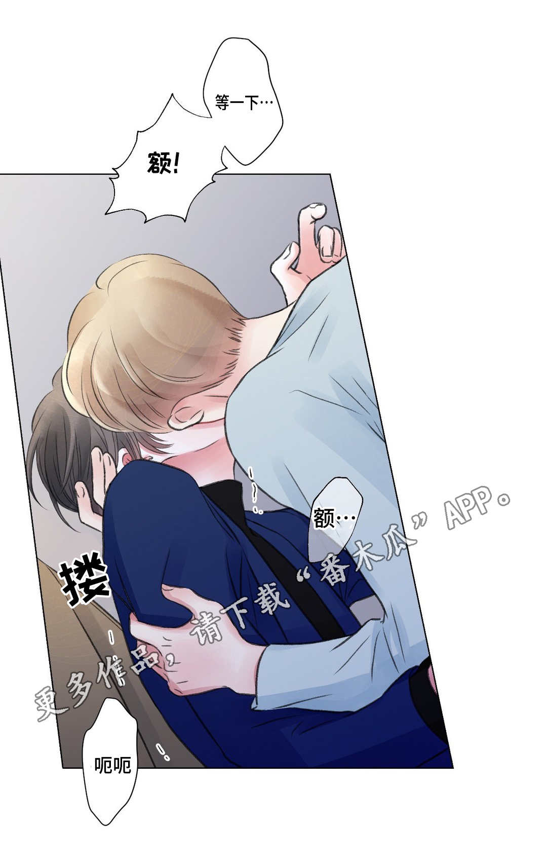 第25章：谈心5