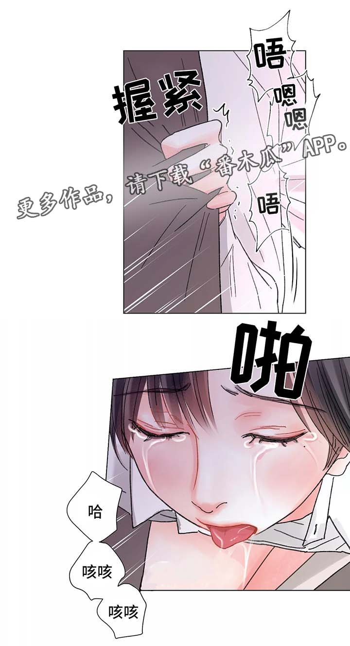 第50章：清醒7