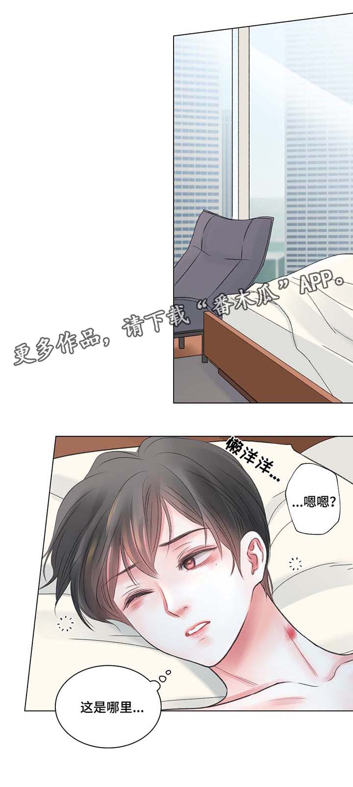 第34章：别想逃跑0