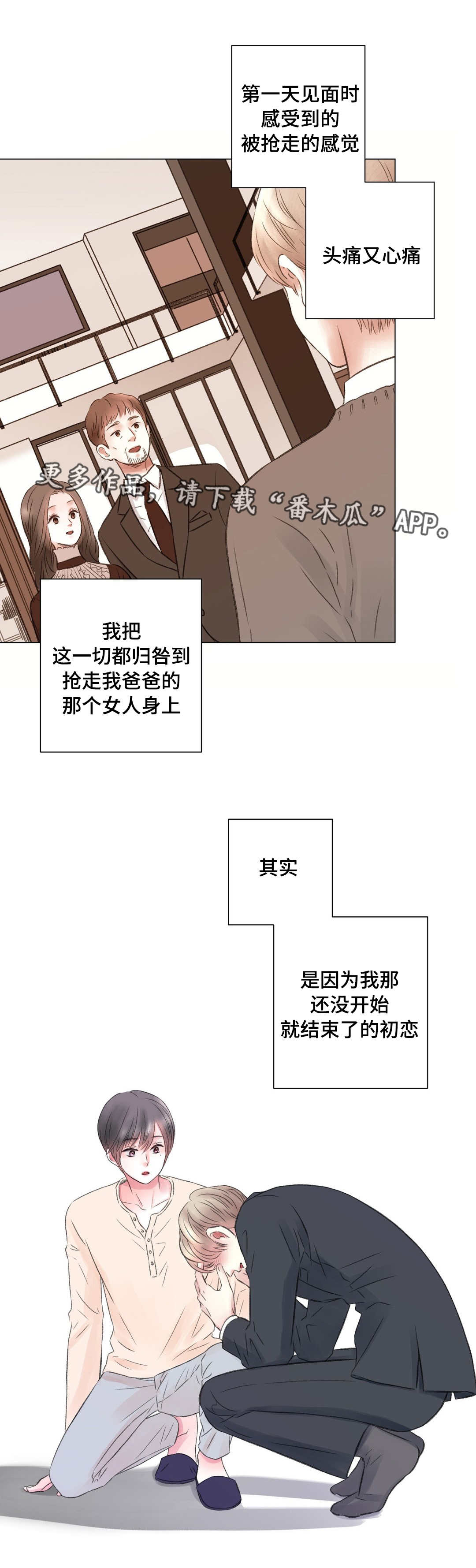 第14章：秘密7