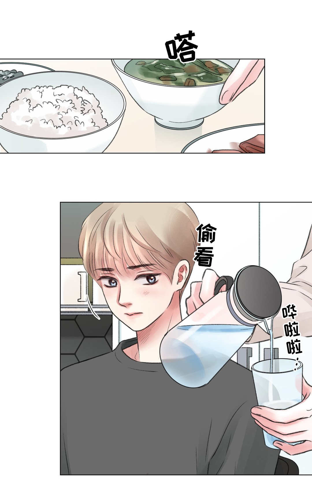 第23章：拒绝0