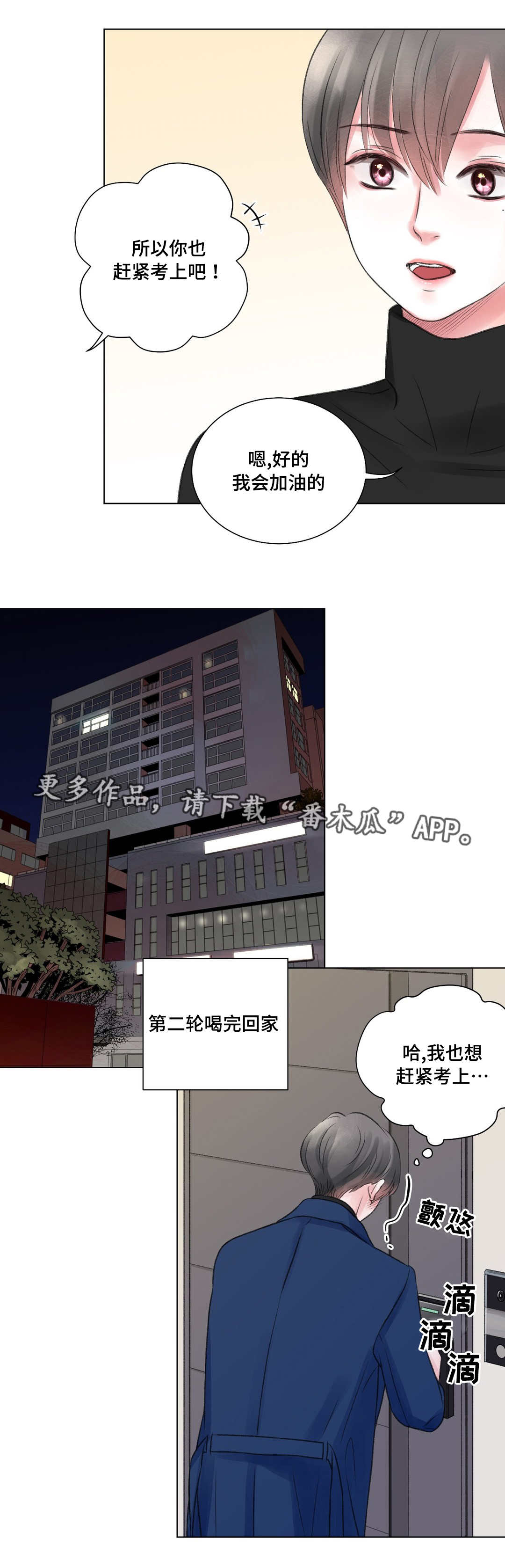 第24章：冷战10
