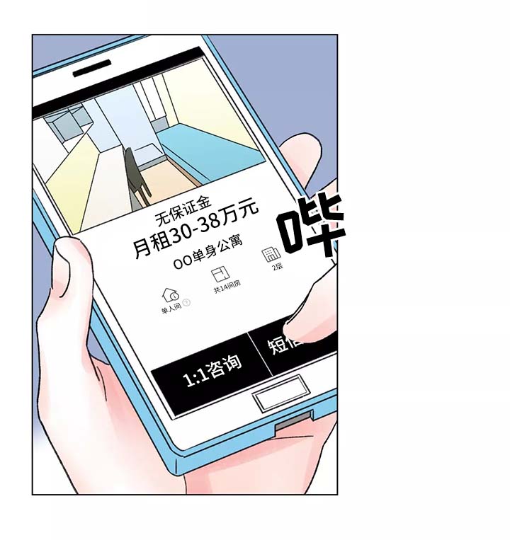 第45章：手表0