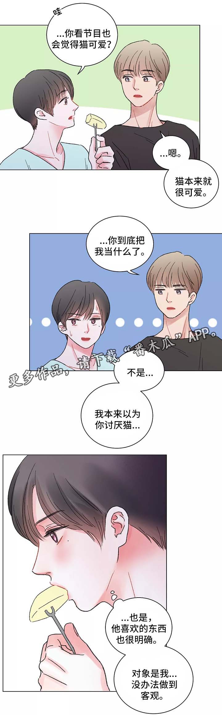 第45章：手表5