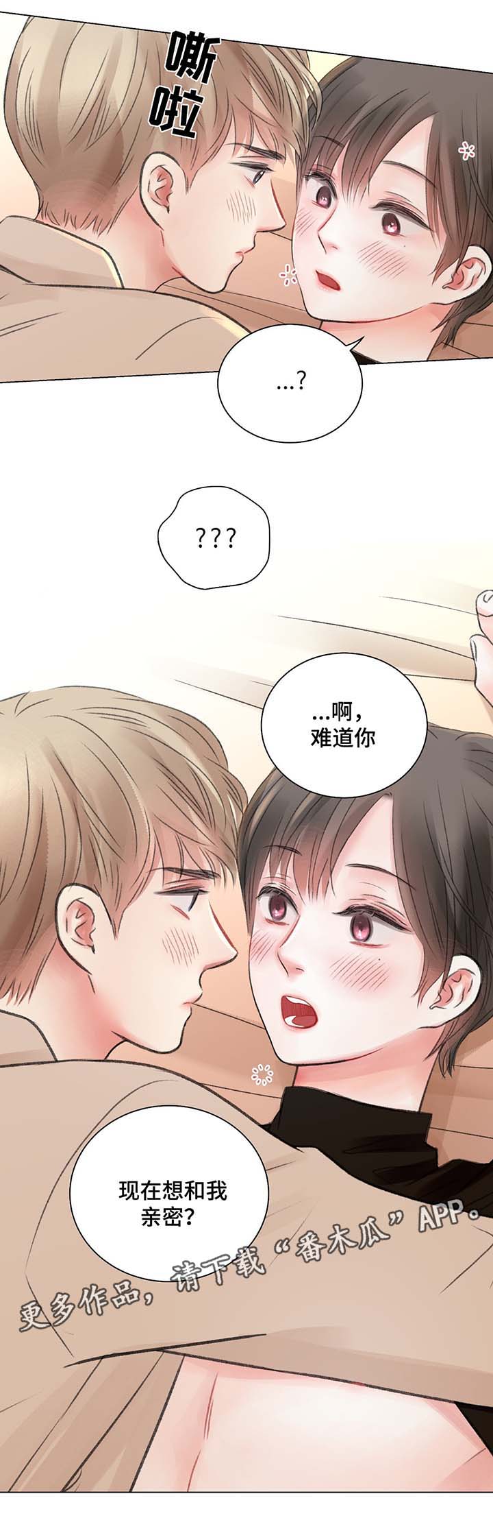 第32章：喝醉酒14