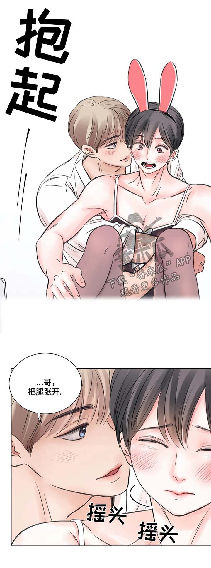 第68章：番外：某个夏日1（2）2