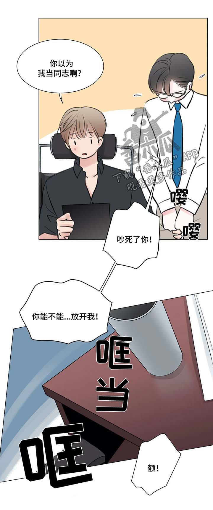 第77章：番外： 后来的后来8
