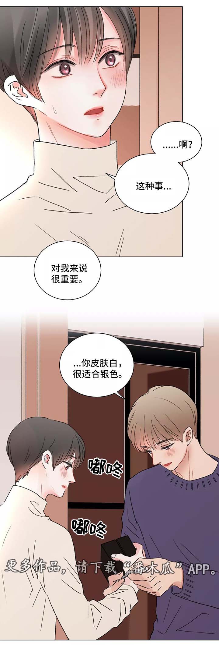 第45章：手表10
