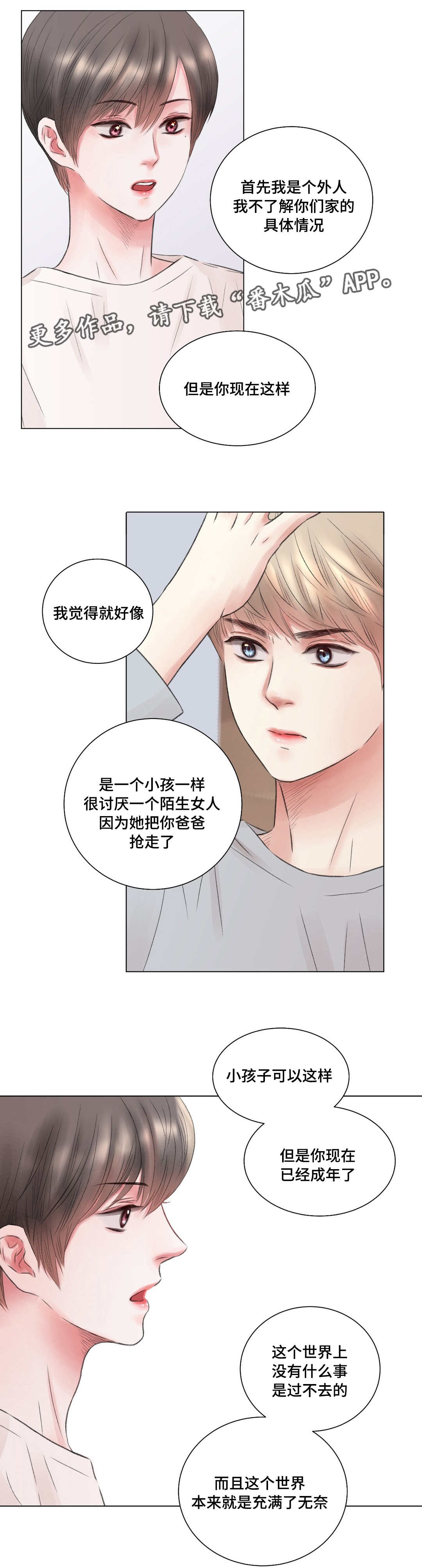 第11章：尝试11