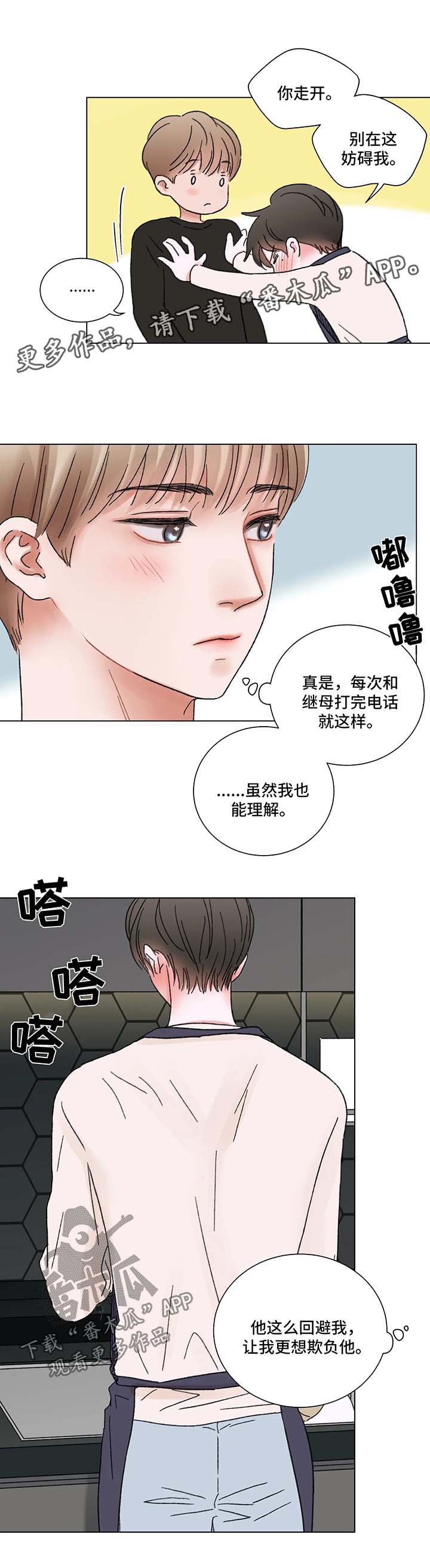 第59章：回归9