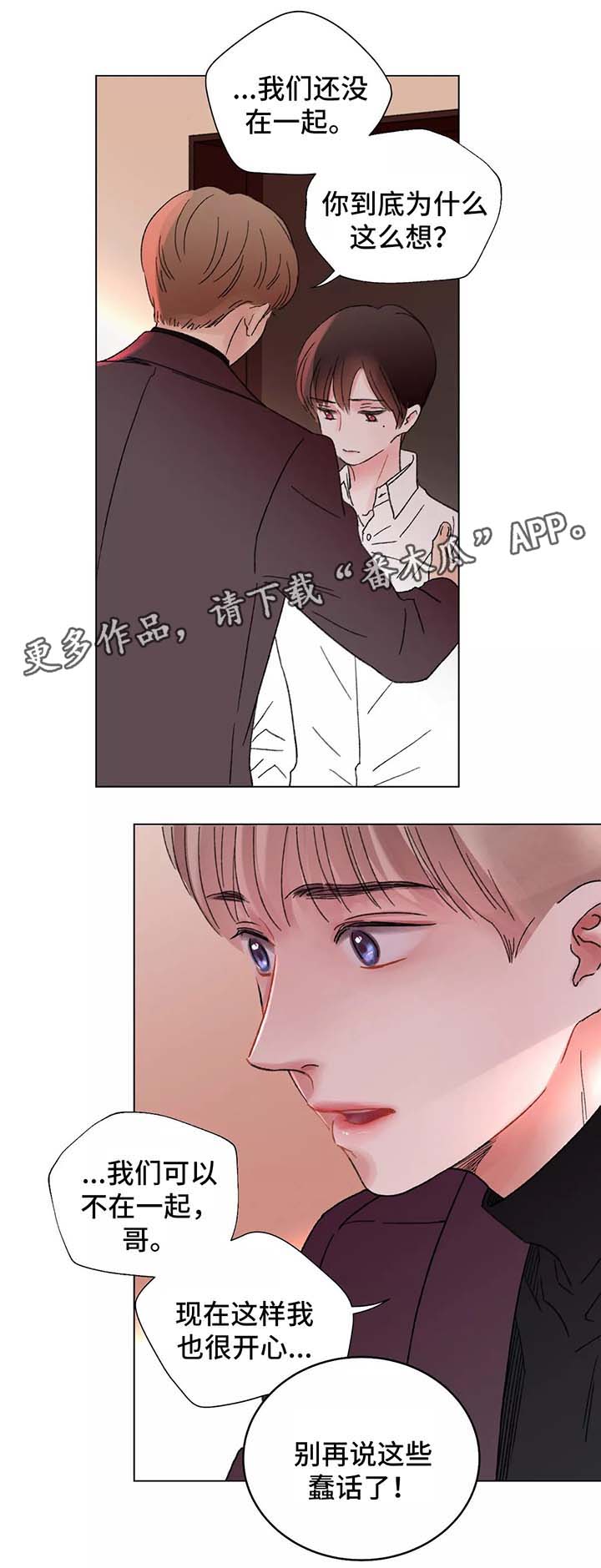 第48章：退缩8