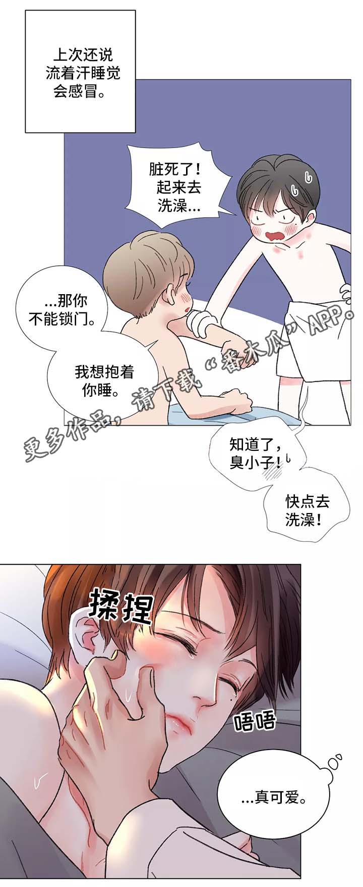 第46章：不安的预感8